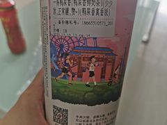 -一杯潮茶·专注潮汕茶饮(十二中创始店)
