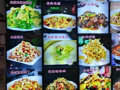 -万兴楼饺子(中华北大街店)