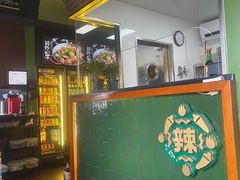 -曼听小寨海鲜烧烤·大连辣炒大王(盖州街店)