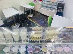 -清真马记宫廷奶酪(农光里店)