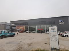 -吉利郓城县顺泰4S店(郓城县吉利顺泰4S店)