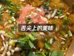 -丁家坡洋芋·观音桥好吃街A区(全国总店)