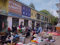 -大理床单厂艺术区