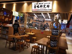 大堂-狮头牌卤味研究所·卤味饭(花城汇南区店)