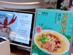 -苏晓玥·手作江南小吃(深圳北站店)