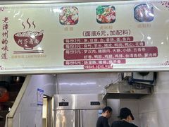 -阿芬卤面(花巷店)