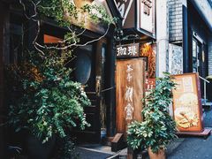 -茶亭 羽當 渋谷