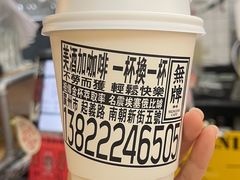 -无牌咖啡&酒馆