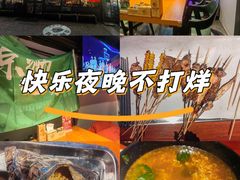 -京狮炙燥·精酿烧烤(首经贸店)