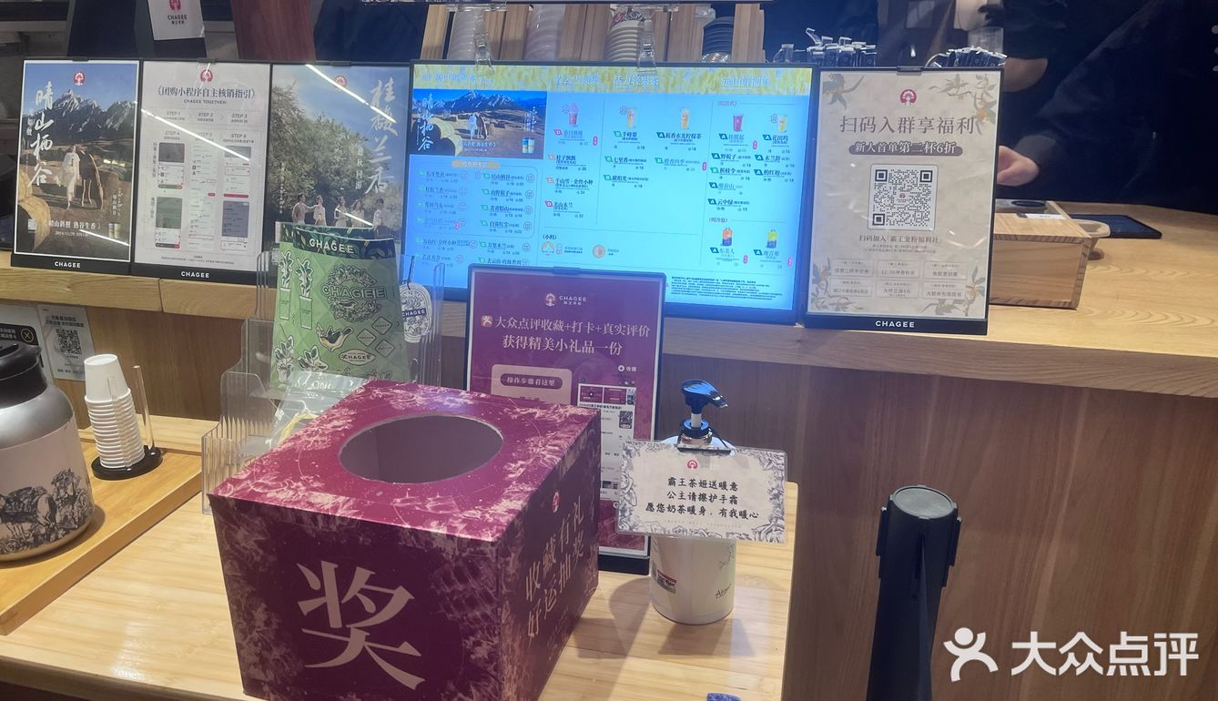 今天来杯好茶吧