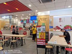 -永和大王(茉莉上新·友谊店)