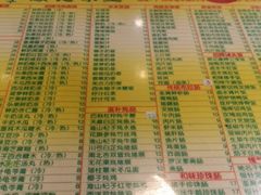 菜单-顺记冰室(宝华路店)