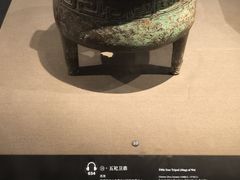 -陕西历史博物馆