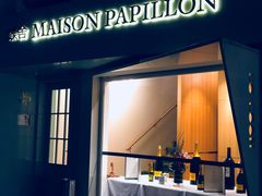 门面-蝶舍·MAISON PAPILLON