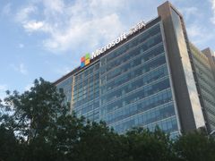 -微软亚太研发集团大厦(微软总部)