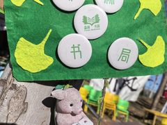 -回龙观体育文化公园