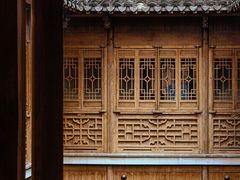 -芥子园