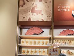 -沪上阿姨·臻选茶饮(上海环球港店)