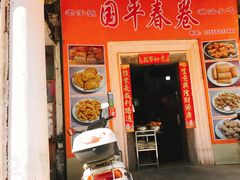 门面-飘香小食店(国平路店)