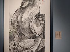 -南京书画院金陵美术馆