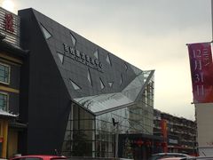-百姓康洁洗浴中心