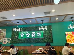-合合春饼·酱骨·东北菜(潘家园店)