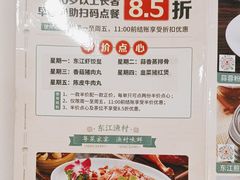 -东江渔村·古典园林·30年粤菜老字号(太和店)