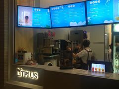 -TPLUS茶家(淮海店)