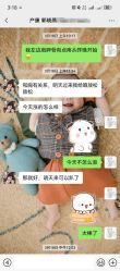 -馨月汇·一悦馨香月子中心(前滩店)
