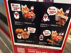 -1973继光香香鸡(大东方百货店)