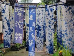-五凤溪古镇