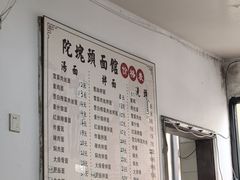 -陀块头面馆(梅岭南路店)