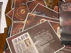 -剧狐剧本杀(徐汇1号店)