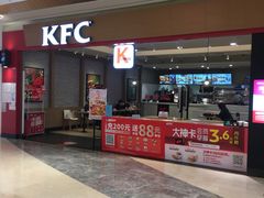 门面-肯德基(星河店)
