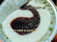 -文宇奶酪店(南锣鼓巷店)