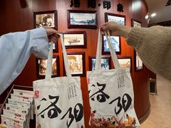 -老雒阳面馆·水席·洛阳菜(王城路店)