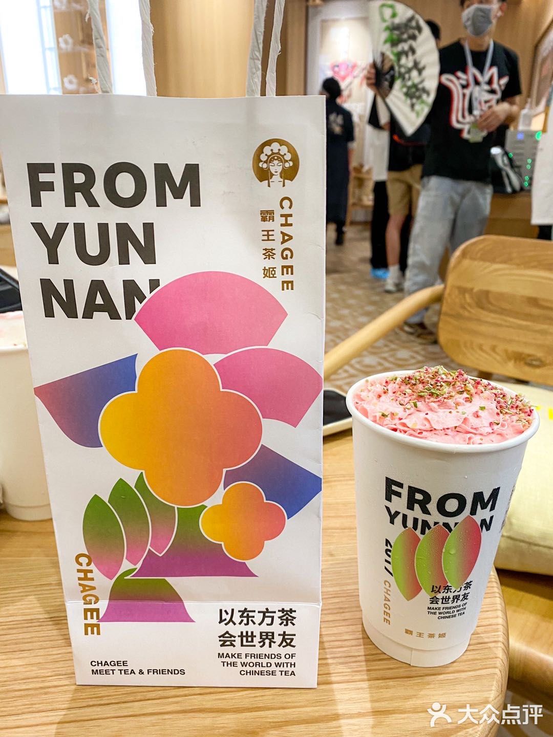 霸王茶姬|秋天的第一杯奶茶就选它了‼️
