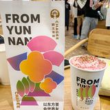 霸王茶姬|秋天的第一杯奶茶就选它了‼️