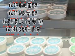 -红花点心局(大观园店)