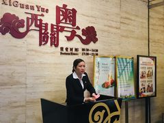 -广东胜利宾馆西关粤中餐厅