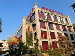-老欧洲咖啡·西餐(后湖店)