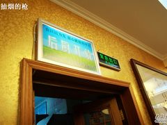 -峨嵋酒家(德内店)