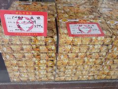 -成珠小凤饼(南华中路店)