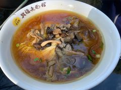 -兴福老面馆(寺路街店)