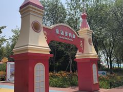 -大兴滨河森林公园