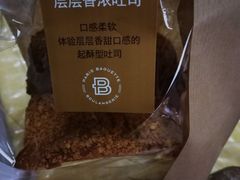 -巴黎贝甜(龙江店)