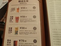 -恰餐厅及酒吧 CHAR Bar & Grill (北京丽都皇冠假日店)