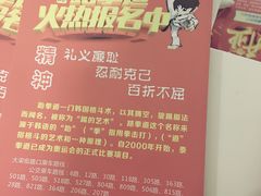 钰坤跆拳道.jpg-A8 music club(宁波店)