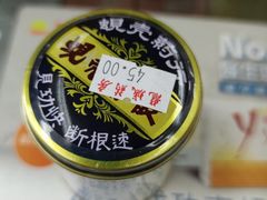 -龙城大药房