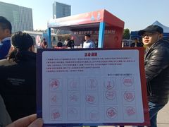 -二沙岛艺术公园
